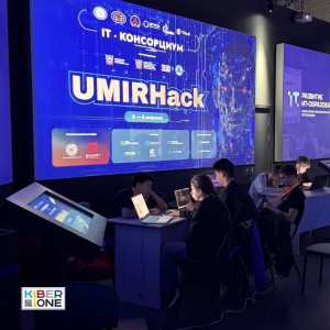 Резиденты KIBERone из Аксая и Азова на межрегиональном хакатоне - КИБЕРшкола программирования для детей, компьютерные курсы для школьников, начинающих и подростков - KIBERone г. Бердск